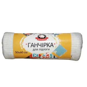 Ганчірка для підлоги біла 50*60 ТМ "Зручні Дрібниці"