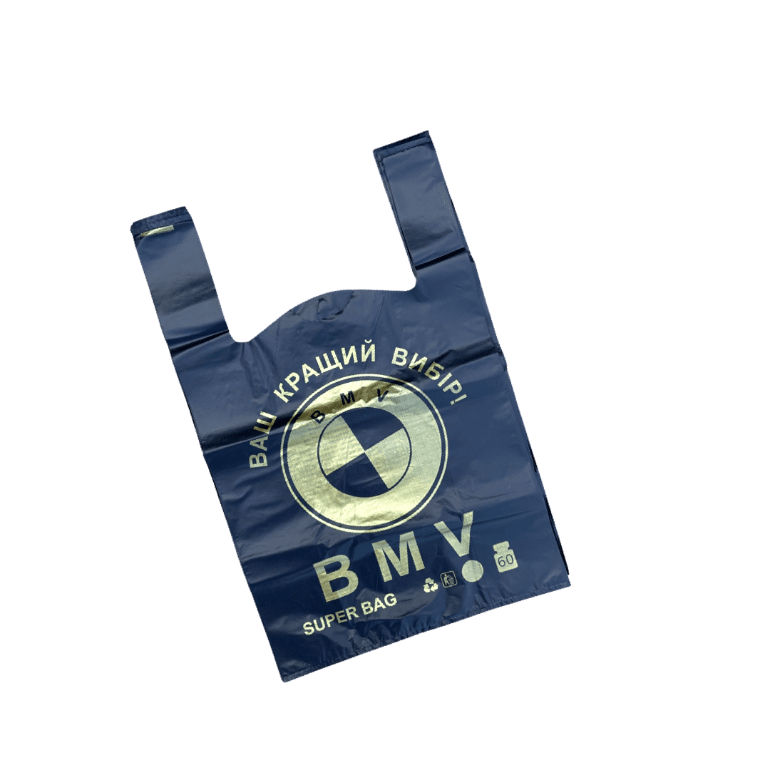 Пакет BMW 300*435 чорний (25 шт/пач)