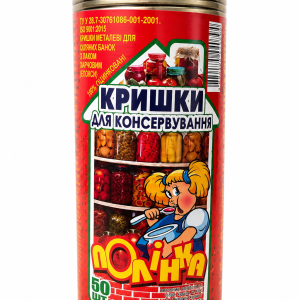 Кришка 1-82 "Полінка" лак-емаль БЕЗ МАЛЮНКУ, автоклав