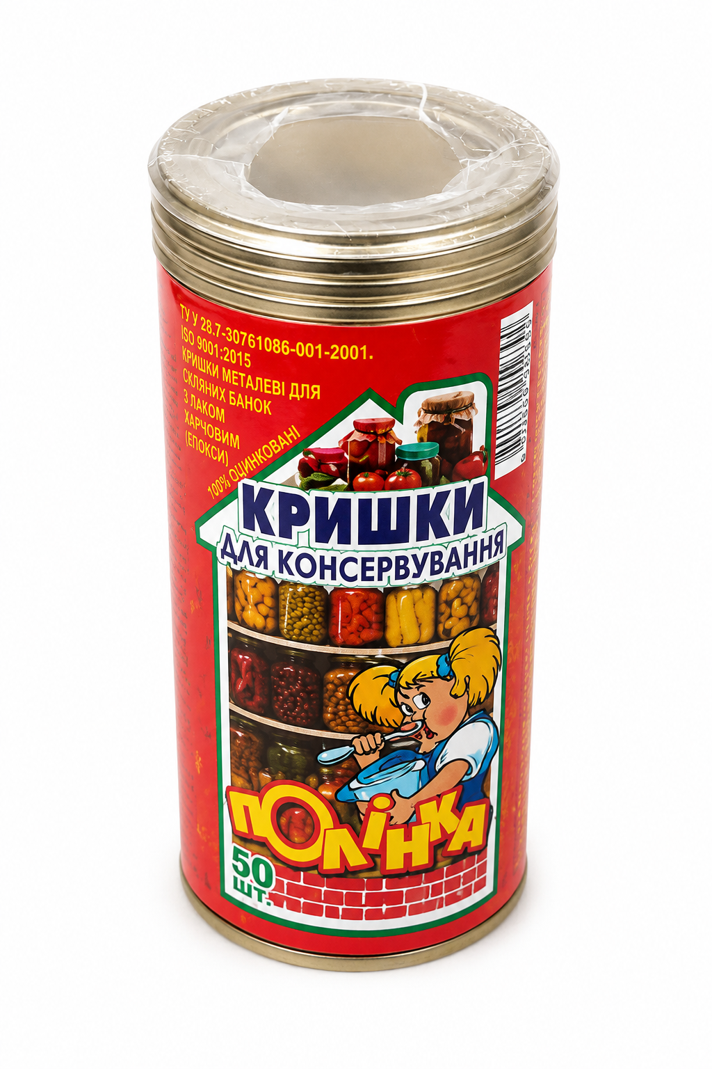 Кришка 1-82 "Полінка" лак-емаль БЕЗ МАЛЮНКУ, автоклав - Зображення 2