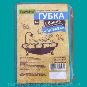 Губка банна масажна "Любава", TM PERFETTO