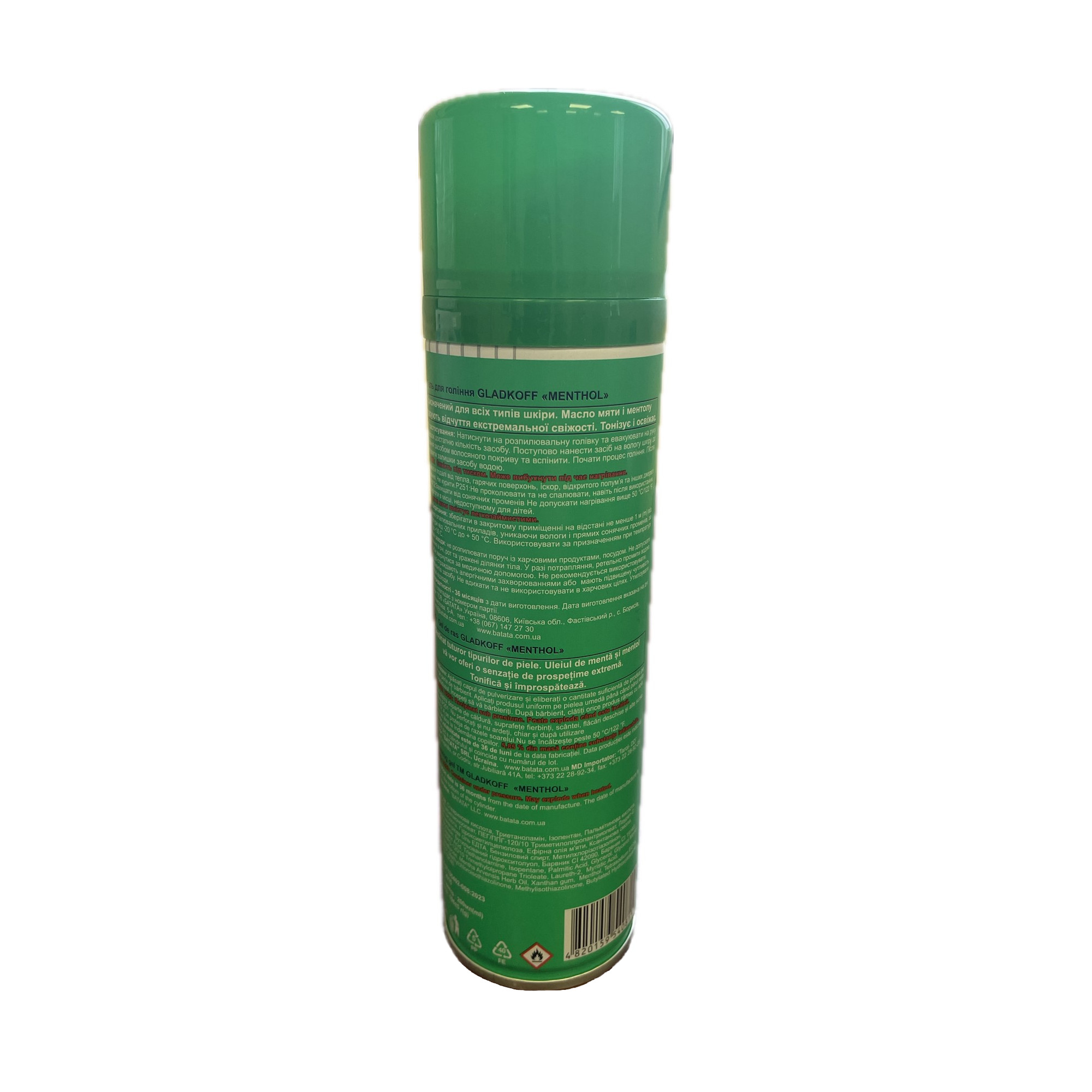 Піна для гоління "Gladkoff" New series Panthenol 220 мл. - Зображення 2