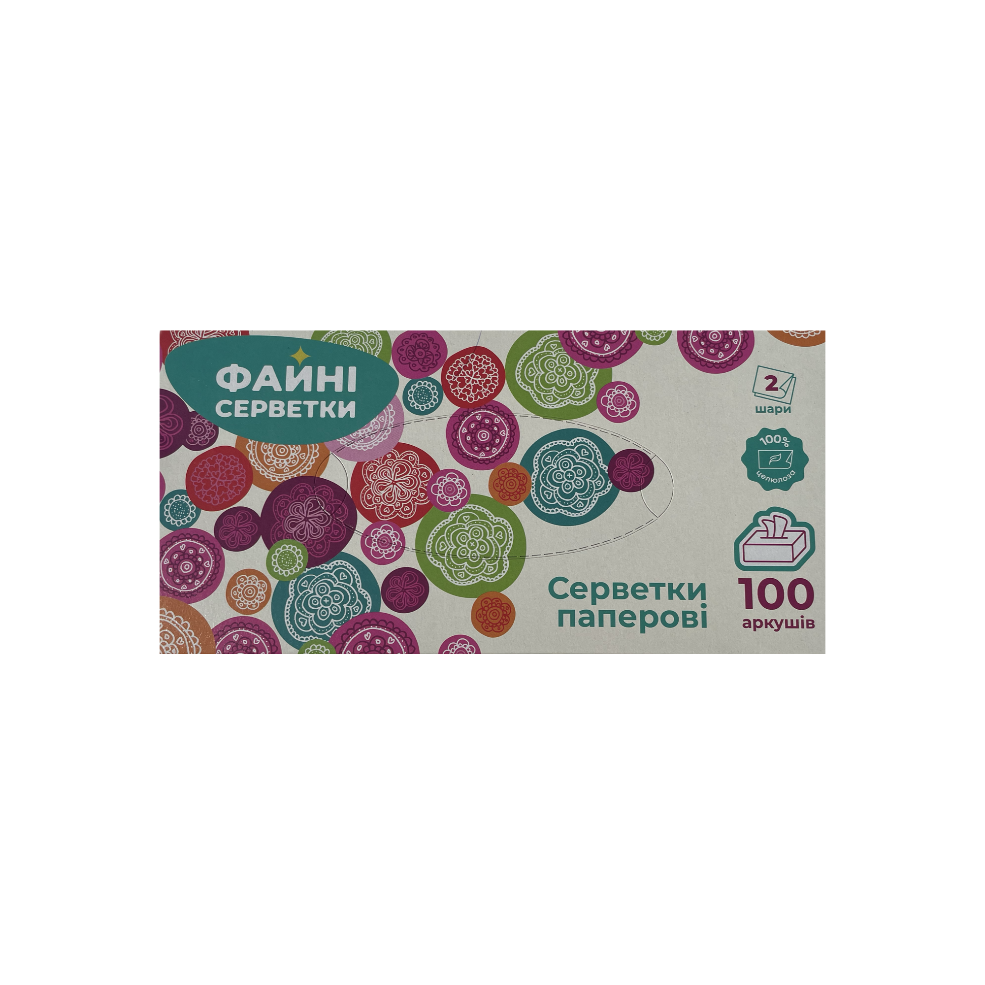 Серветки косметичні у коробці "Файні серветки" - 2 шари, 190х200мм, 100штук