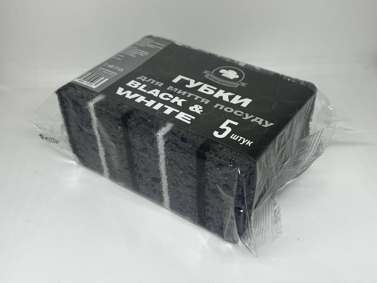Губки кухонні Black & White (5шт) ТМ "Зручні Дрібниці"