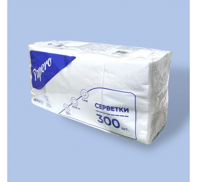 Серветки паперові "Papero" 1/8 білі - 1 шар, 330х330 мм, 300 аркушів