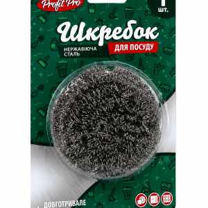 Шкребок кухонний металевий 14 г ТМ Profit Pro