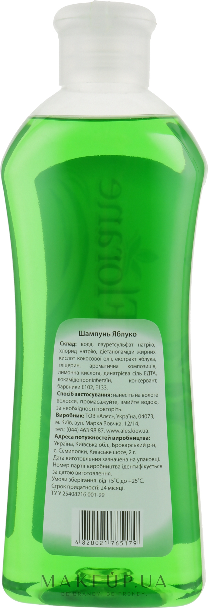 Шампунь "Florane" Яблуко 1л - Зображення 2