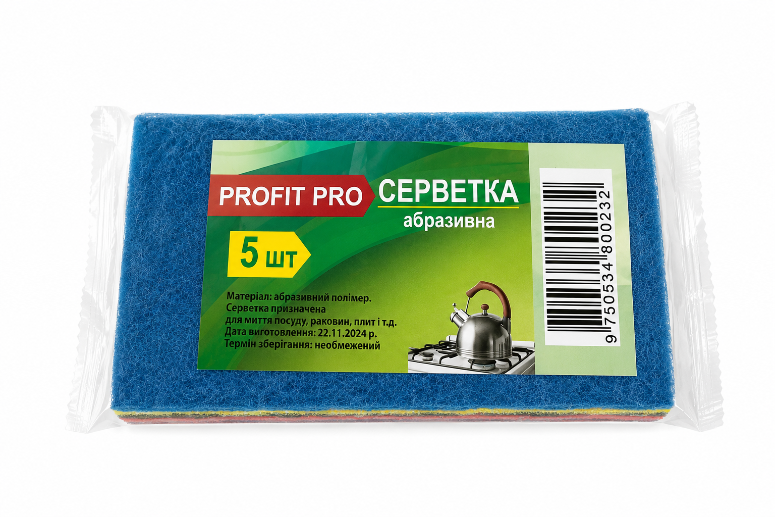 Серветки абразивні 5шт ТМ Profit Pro